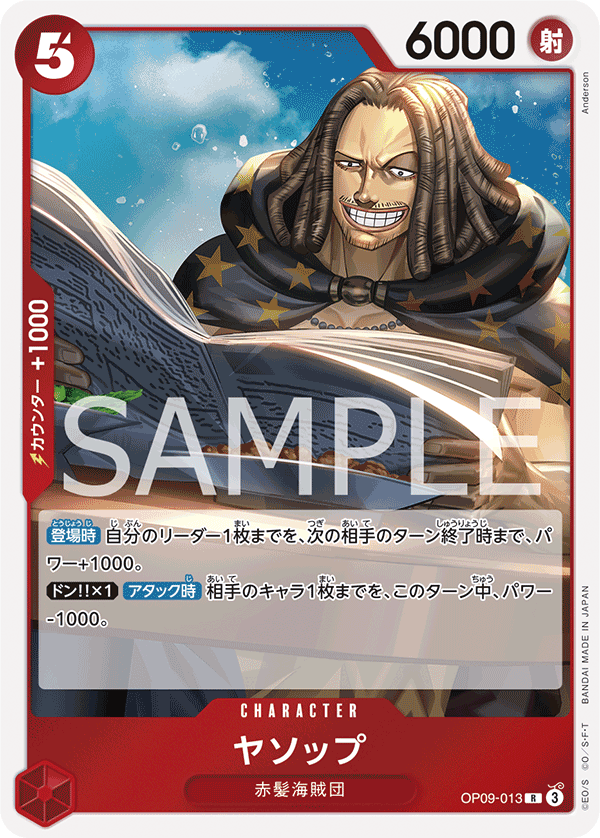 Yasopp OP09-013 - BOOSTER PACK -Emperors in the New World- [OP-09] kart görseli