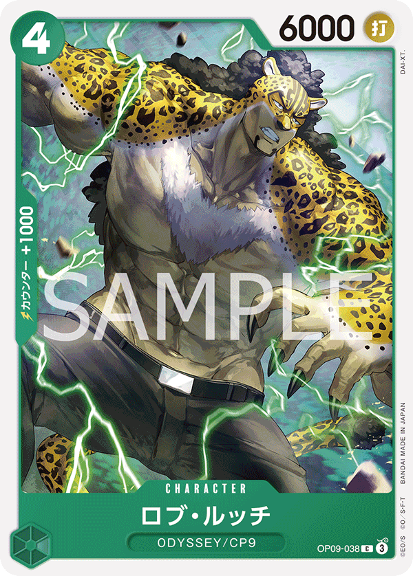 Rob Lucci OP09-038 - BOOSTER PACK -Emperors in the New World- [OP-09] kart görseli