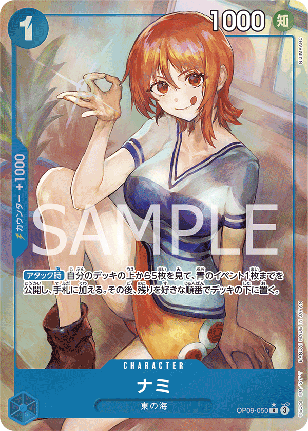Nami (Alternate Art) OP09-050 - BOOSTER PACK -Emperors in the New World- [OP-09] kart görseli