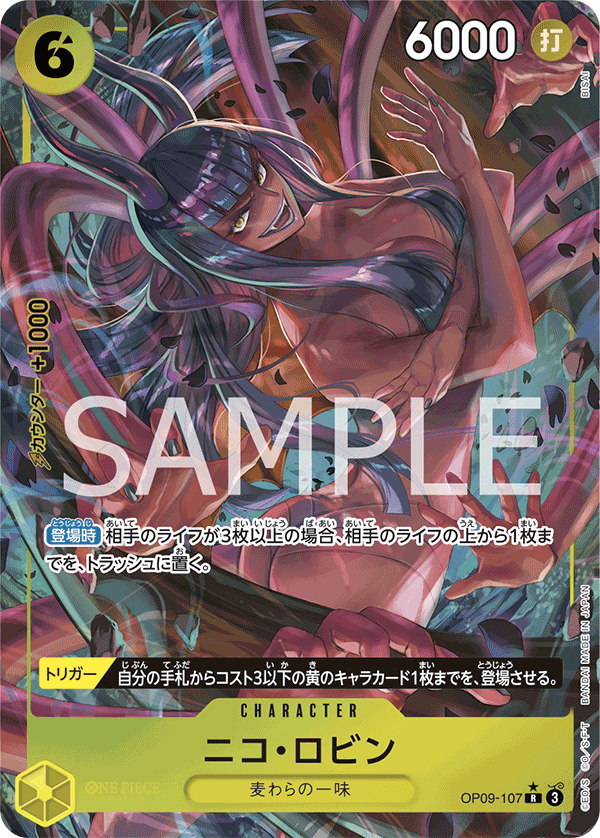 Nico Robin (Alternate Art) OP09-107 - BOOSTER PACK -Emperors in the New World- [OP-09] kart görseli