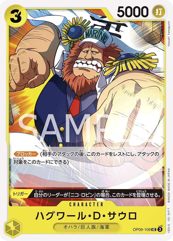 Jaguar.D.Saul OP09-109 - BOOSTER PACK -Emperors in the New World- [OP-09] kart görseli