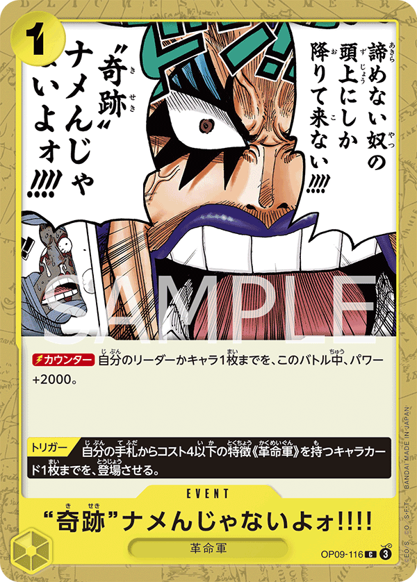 Never Underestimate the Power of Miracles!! OP09-116 - BOOSTER PACK -Emperors in the New World- [OP-09] kart görseli