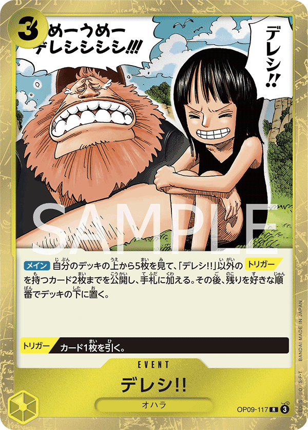 Dereshi! OP09-117 - BOOSTER PACK -Emperors in the New World- [OP-09] kart görseli