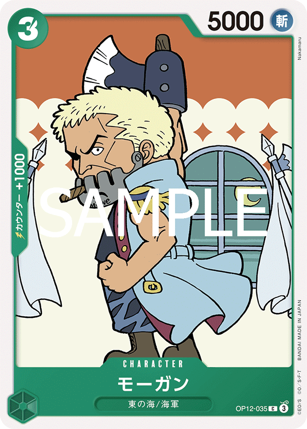 Morgan OP12-035 - BOOSTER PACK -Legacy of the Master- [OP-12] kart görseli
