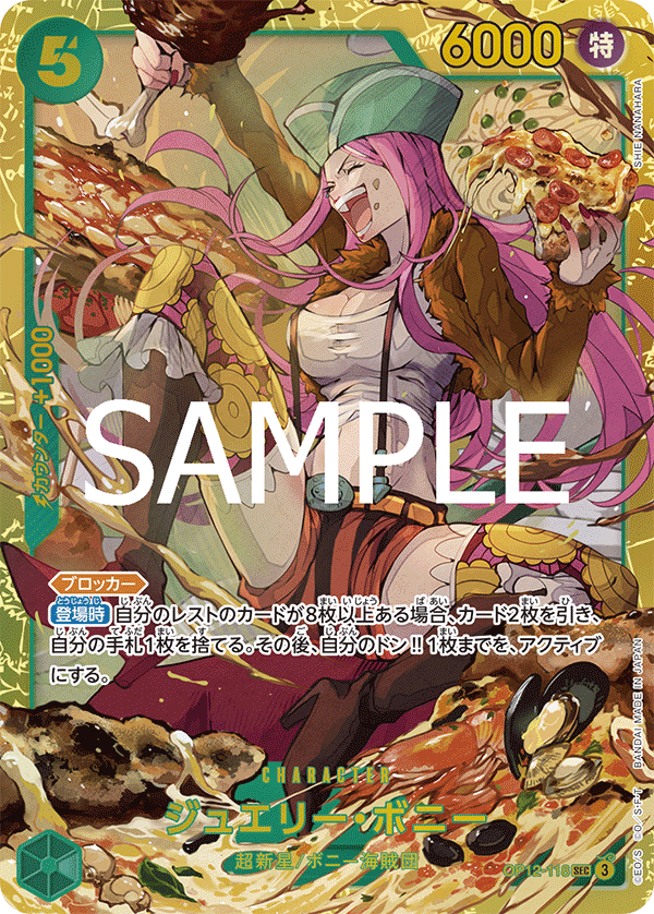 Jewelry Bonney OP12-118 - BOOSTER PACK -Legacy of the Master- [OP-12] kart görseli