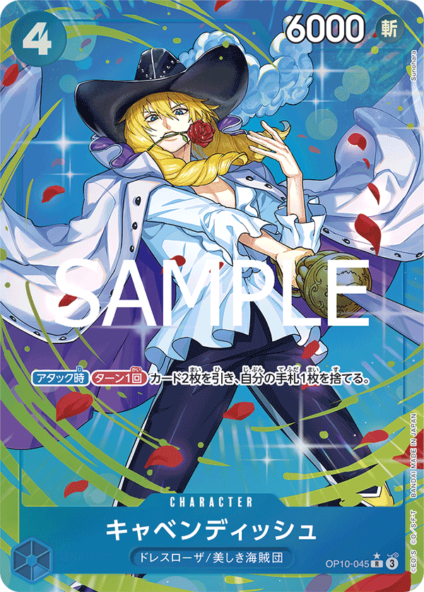 Cavendish (Alternate Art) OP10-045 - BOOSTER PACK -Royal Blood- [OP-10] kart görseli