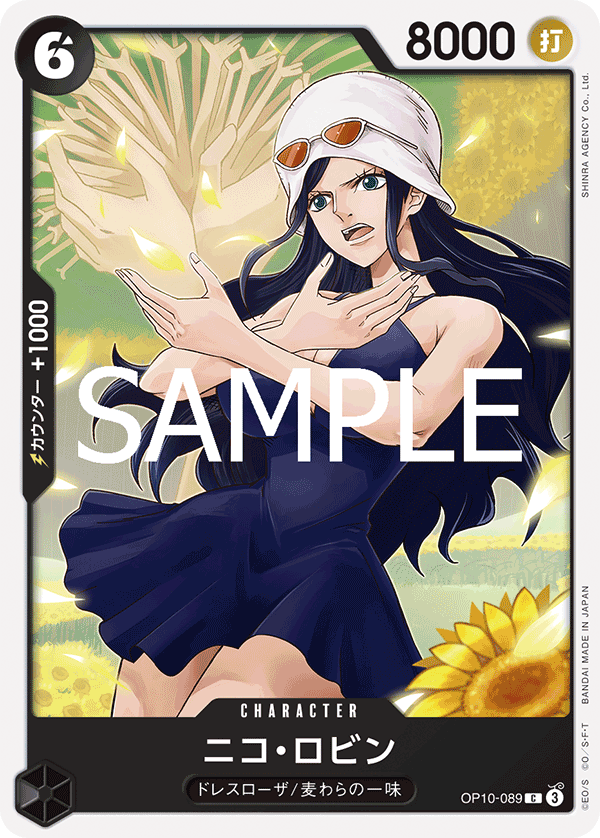 Nico Robin OP10-089 - BOOSTER PACK -Royal Blood- [OP-10] kart görseli