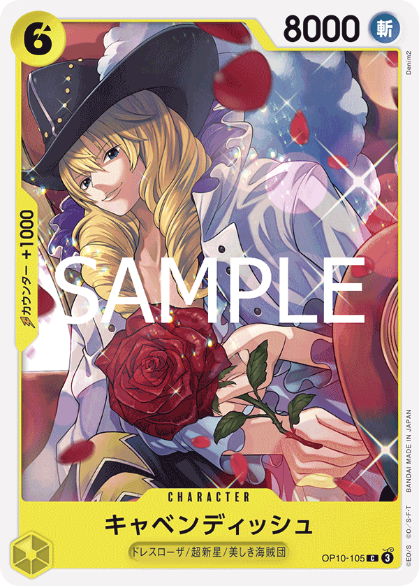 Cavendish OP10-105 - BOOSTER PACK -Royal Blood- [OP-10] kart görseli