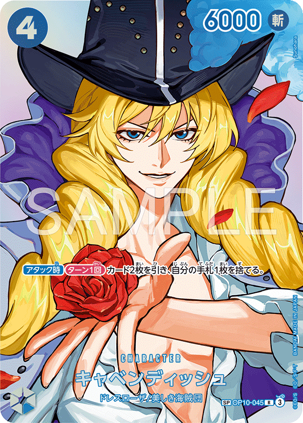 Cavendish (Alternate Art) OP10-045 - BOOSTER PACK -THE TIME OF BATTLE- [OP-16] kart gorseli