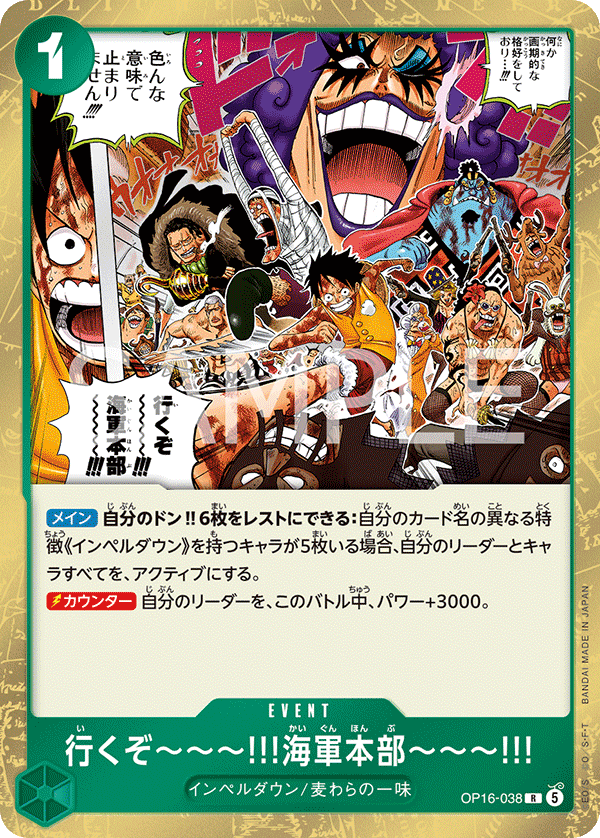 Let's Go!! To the Navy Headquarters!! OP16-038 - BOOSTER PACK -THE TIME OF BATTLE- [OP-16] kart görseli