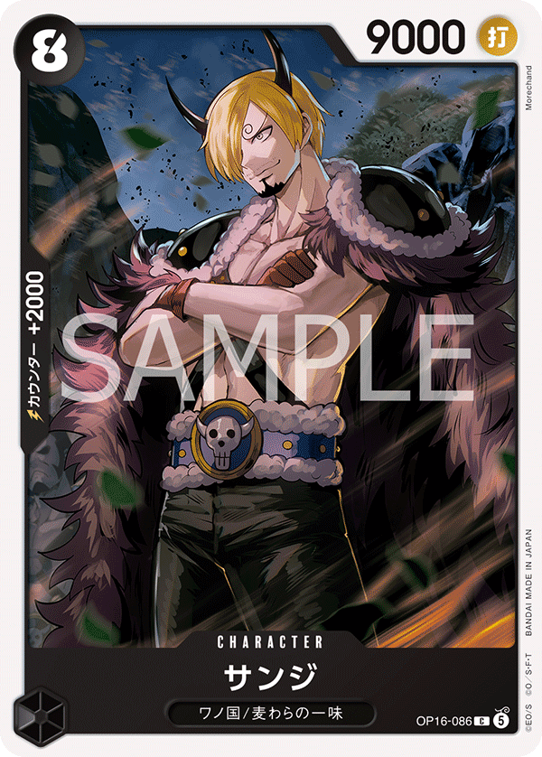 Sanji OP16-086 - BOOSTER PACK -THE TIME OF BATTLE- [OP-16] kart gorseli