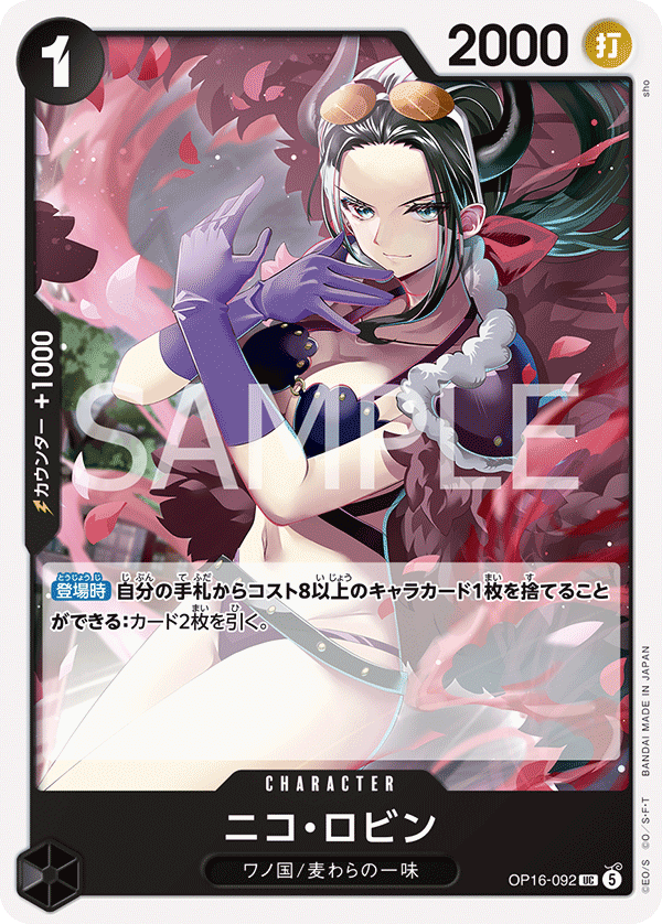 Nico Robin OP16-092 - BOOSTER PACK -THE TIME OF BATTLE- [OP-16] kart gorseli