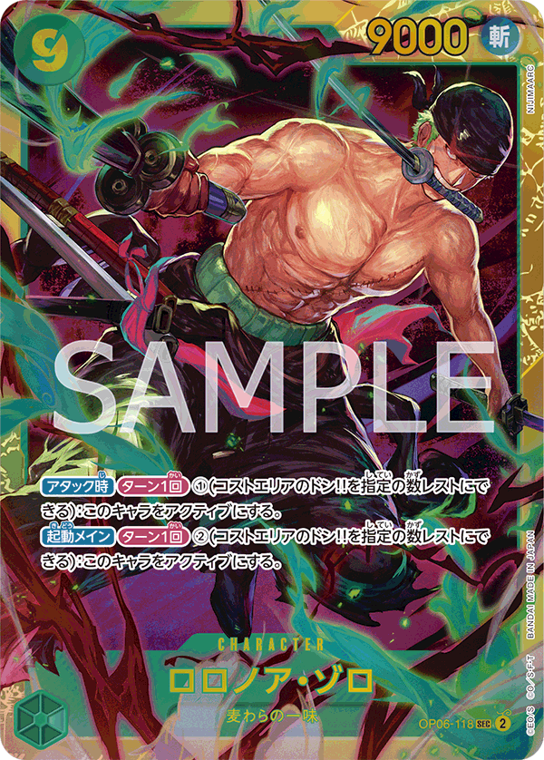 Roronoa Zoro OP06-118 - BOOSTER PACK -Wings of Captain- [OP-06] kart görseli