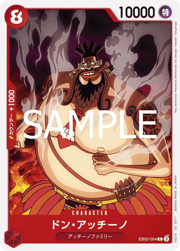 Don Accino EB02-004 - EXTRA BOOSTER -Anime 25th collection- [EB-02] kart görseli