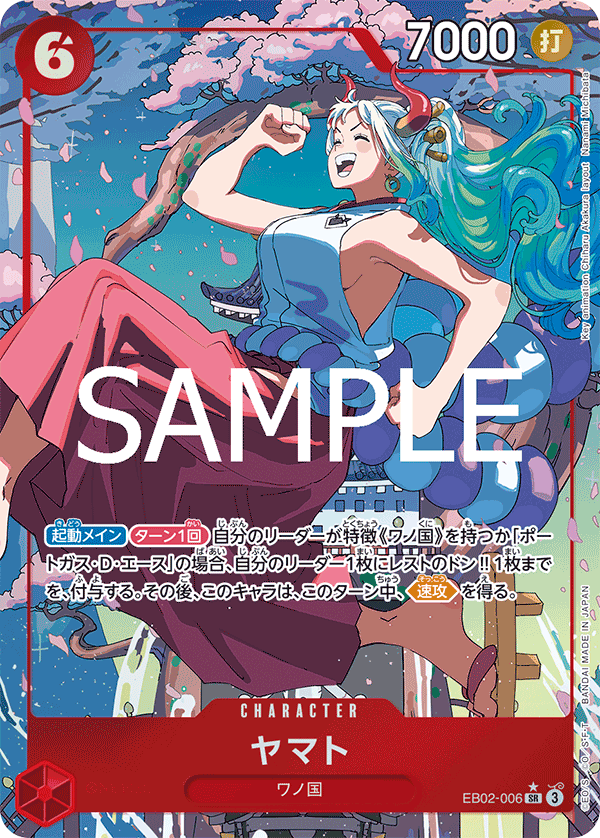 Yamato (Alternate Art) EB02-006 - EXTRA BOOSTER -Anime 25th collection- [EB-02] kart görseli