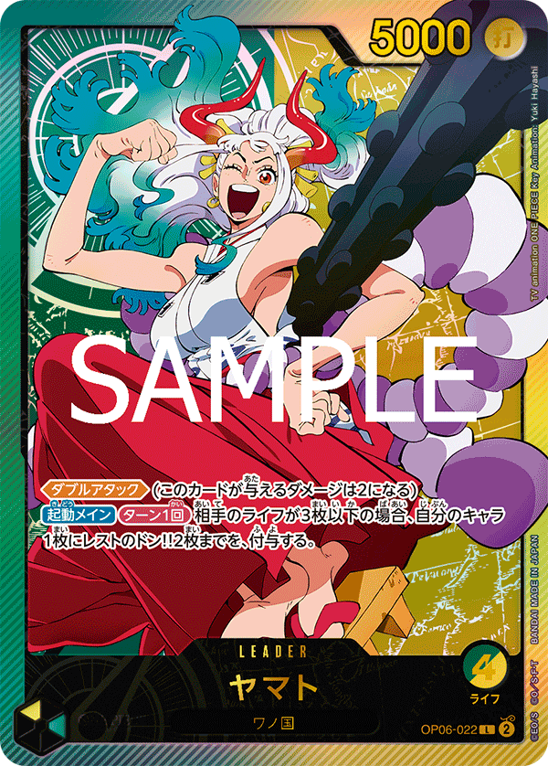 Yamato (Alternate Art) OP06-022 - EXTRA BOOSTER -Anime 25th collection- [EB-02] kart görseli