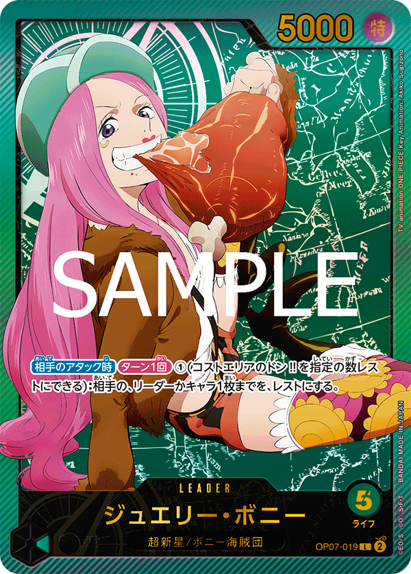 Jewelry Bonney (Alternate Art) OP07-019 - EXTRA BOOSTER -Anime 25th collection- [EB-02] kart görseli