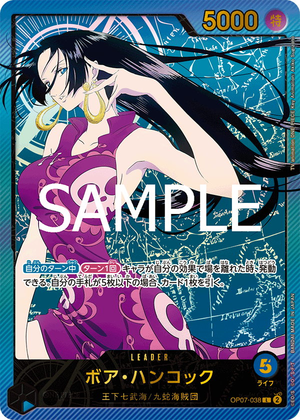 Boa Hancock (Alternate Art) OP07-038 - EXTRA BOOSTER -Anime 25th collection- [EB-02] kart görseli