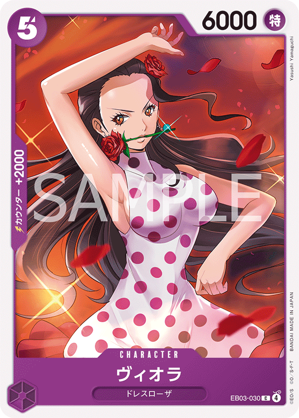 Viola EB03-030 - EXTRA BOOSTER -ONE PIECE Heroines Edition- [EB-03] kart görseli