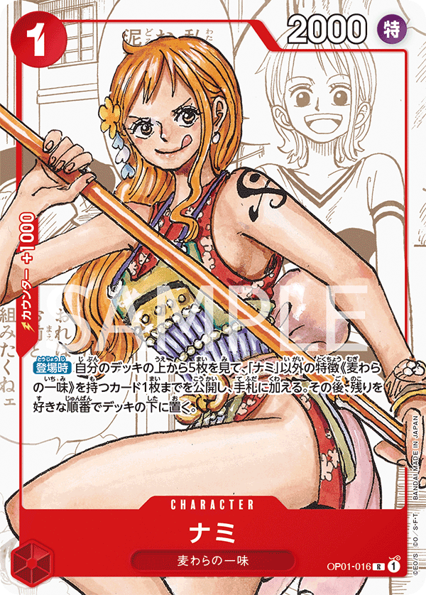 Nami (Alternate Art) OP01-016 - Limited Cards kart görseli