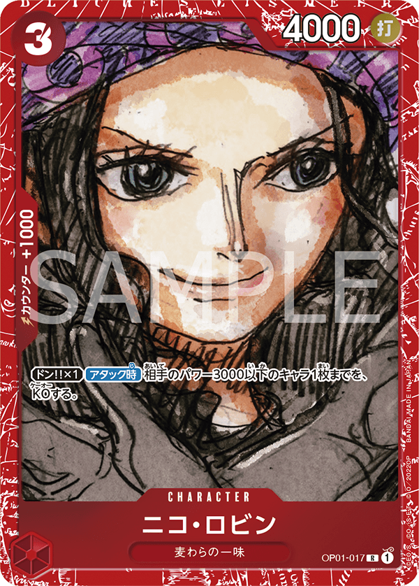 Nico Robin (Alternate Art) OP01-017 - Limited Cards kart görseli