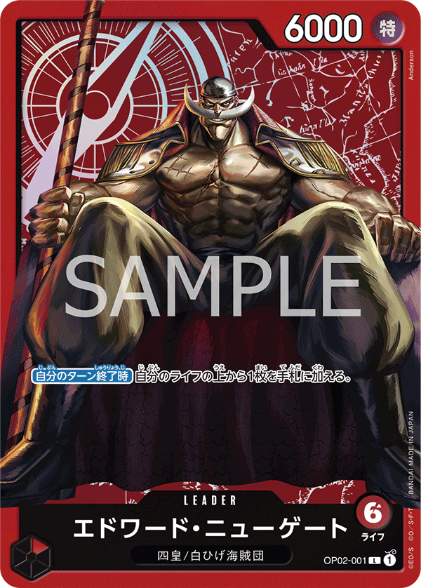 Edward.Newgate (Alternate Art) OP02-001 - Limited Cards kart görseli