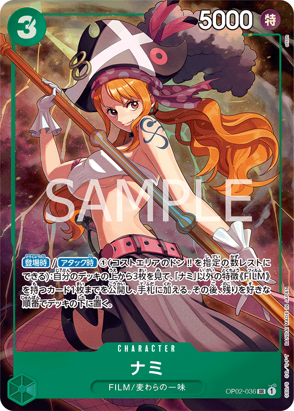 Nami (Alternate Art) OP02-036 - Limited Cards kart görseli