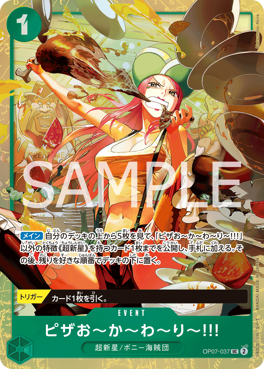 More Pizza!! (Alternate Art) OP07-037 - Limited Cards kart görseli