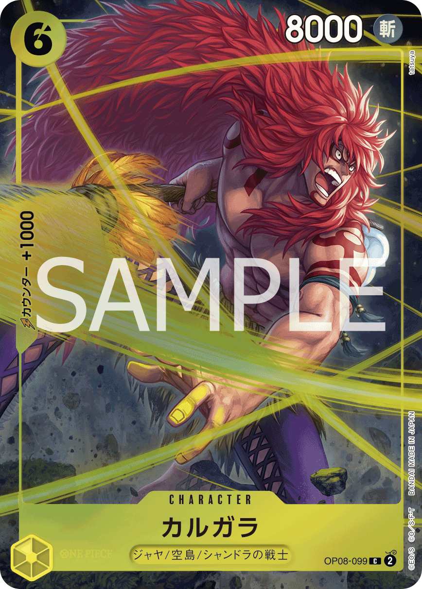 Kalgara (Alternate Art) OP08-099 - Limited Cards kart görseli