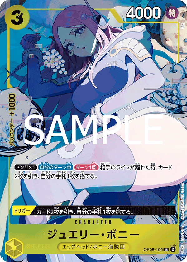 Jewelry Bonney (Alternate Art) OP08-105 - Limited Cards kart görseli