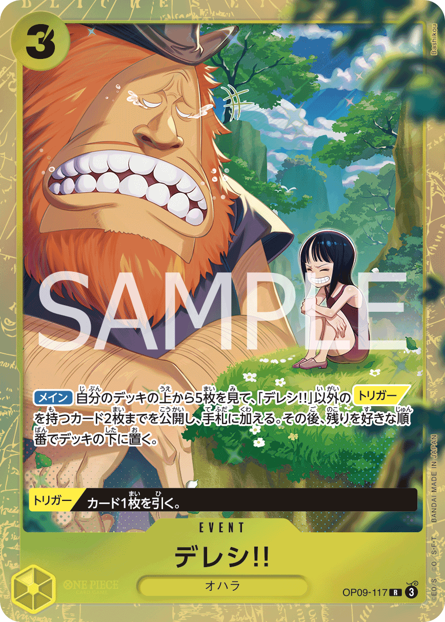 Dereshi! (Alternate Art) OP09-117 - Limited Cards kart görseli