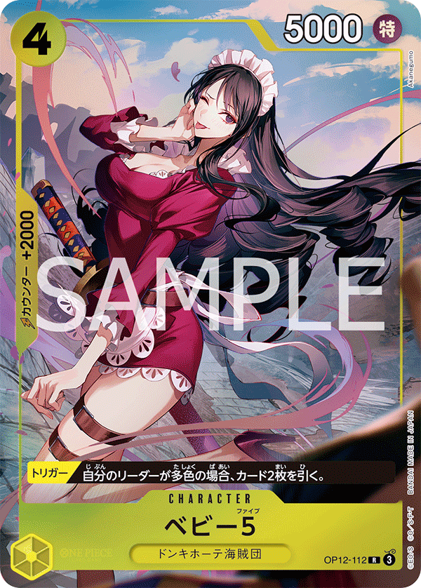 Baby 5 (Alternate Art) OP12-112 - Limited Cards kart görseli