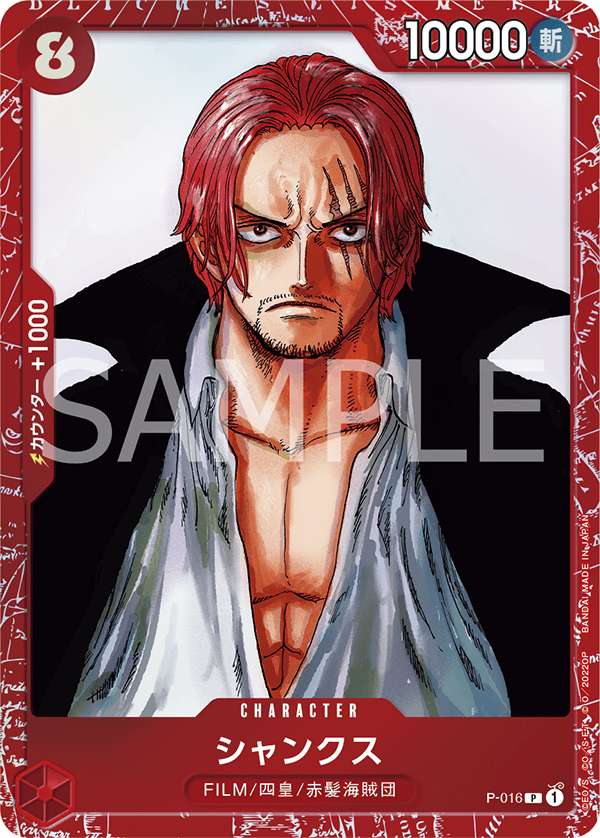 Shanks (Alternate Art) P-016 - Limited Cards kart görseli