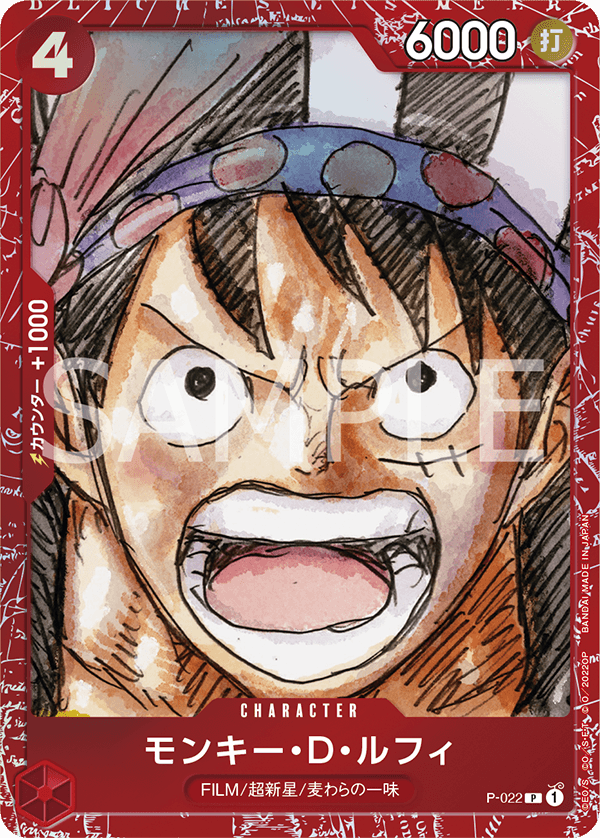 Monkey.D.Luffy (Alternate Art) P-022 - Limited Cards kart görseli