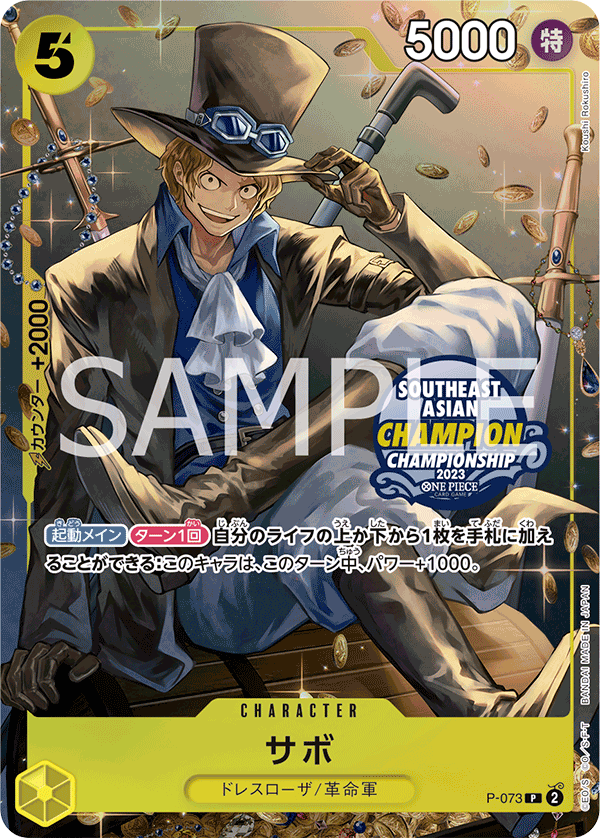 Sabo P-073 - Limited Cards kart görseli