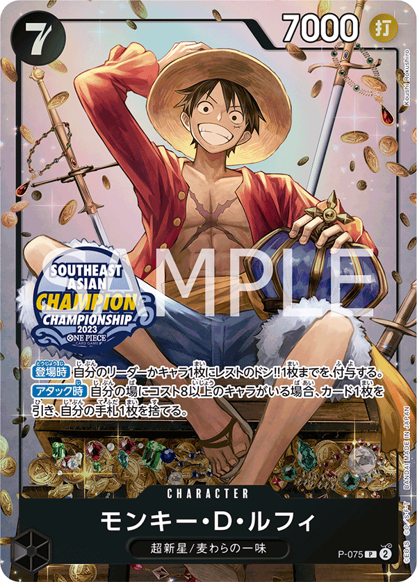 Monkey.D.Luffy P-075 - Limited Cards kart görseli