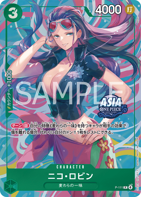 Nico Robin P-111 - Limited Cards kart görseli