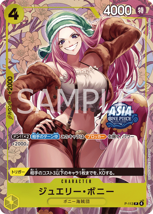 Jewelry Bonney (Alternate Art) P-113 - Limited Cards kart görseli