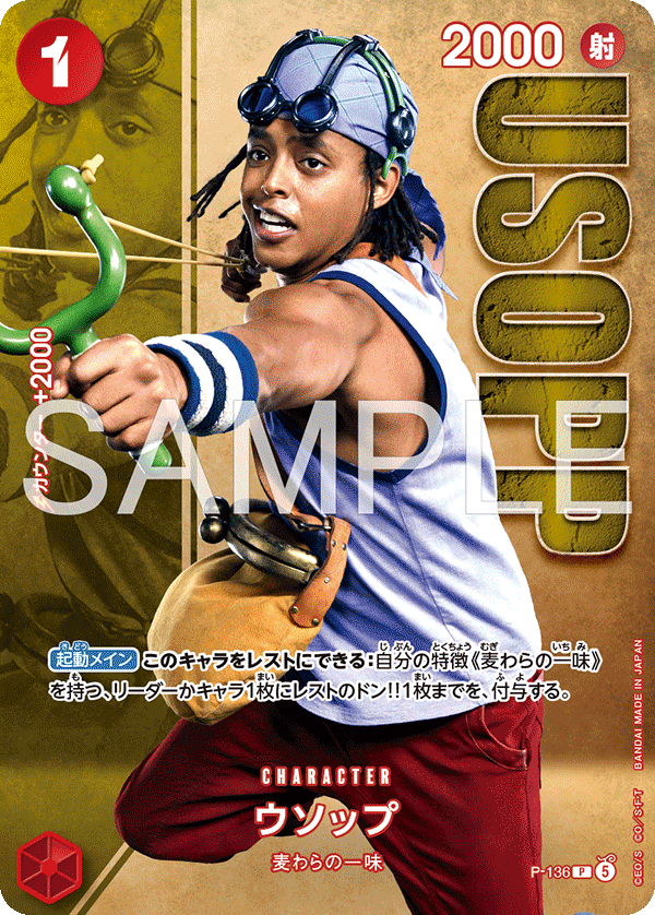 Usopp P-136 - Limited Cards kart görseli