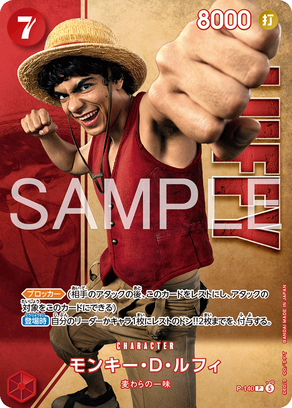 Monkey.D.Luffy P-140 - Limited Cards kart görseli