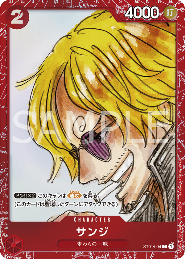 Sanji (Alternate Art) ST01-004 - Limited Cards kart görseli