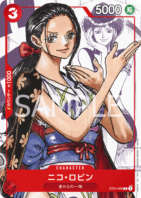 Nico Robin (Alternate Art) ST01-008 - Limited Cards kart görseli
