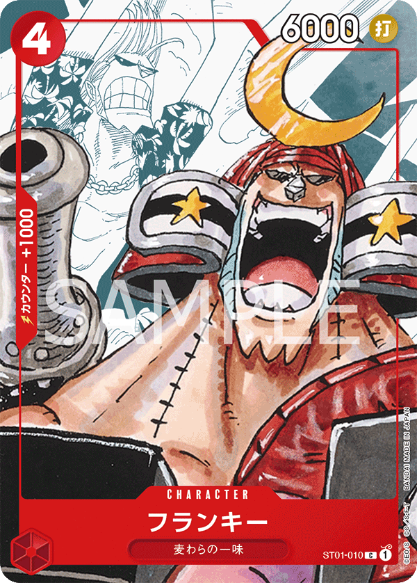 Franky (Alternate Art) ST01-010 - Limited Cards kart görseli