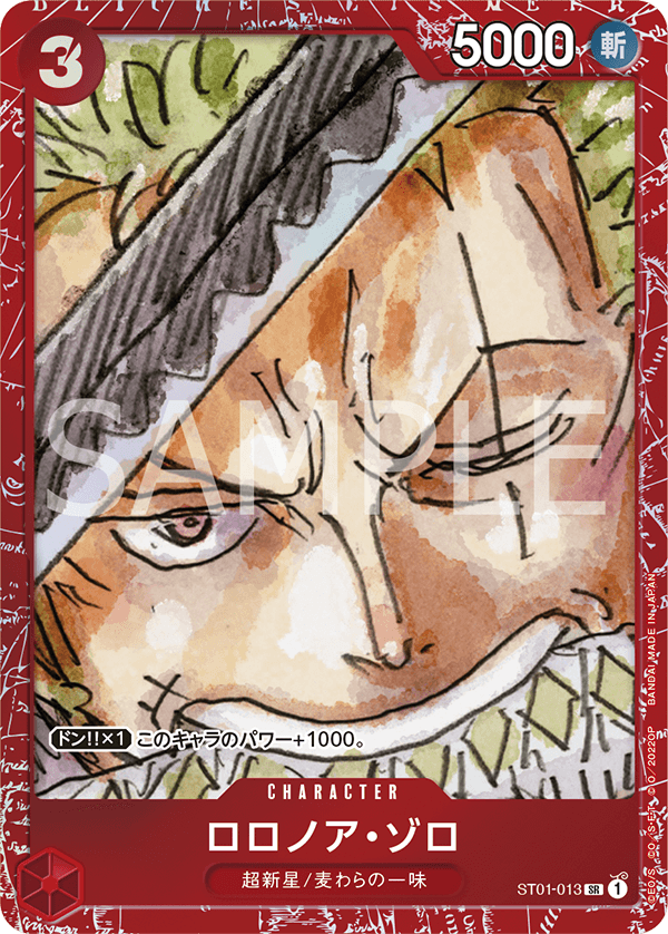 Roronoa Zoro (Alternate Art) ST01-013 - Limited Cards kart görseli