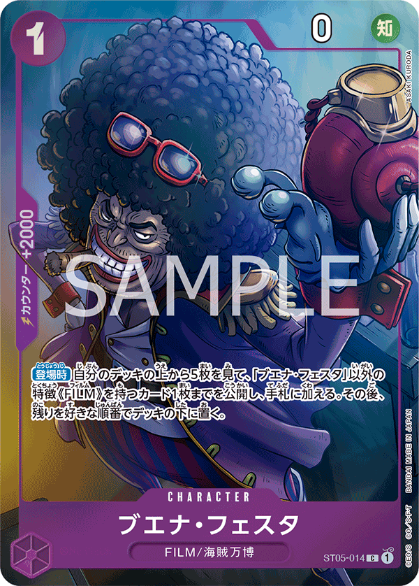Buena Festa (Alternate Art) ST05-014 - Limited Cards kart görseli