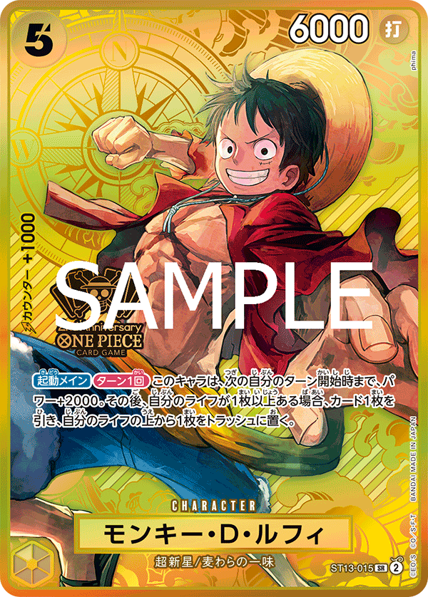 Monkey.D.Luffy (Alternate Art) ST13-015 - Limited Cards kart görseli
