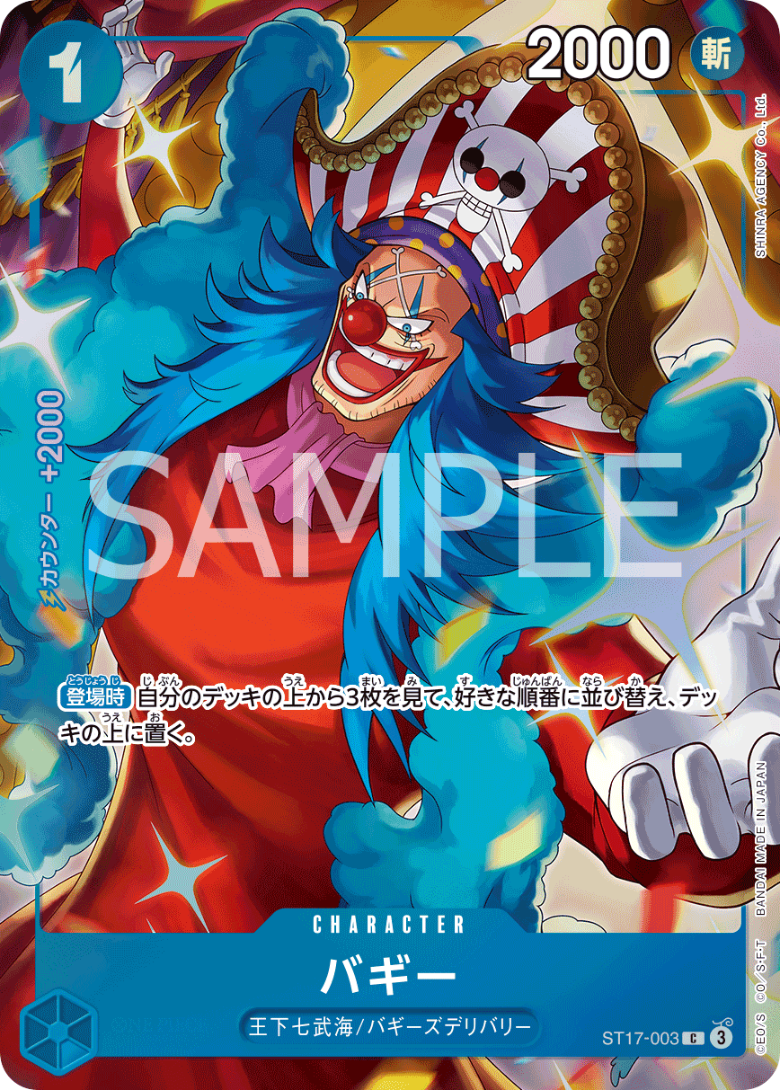 Buggy (Alternate Art) ST17-003 - Limited Cards kart görseli