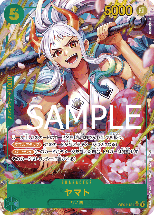Yamato OP01-121 - PREMIUM BOOSTER -ONE PIECE CARD THE BEST- [PRB-01] kart görseli