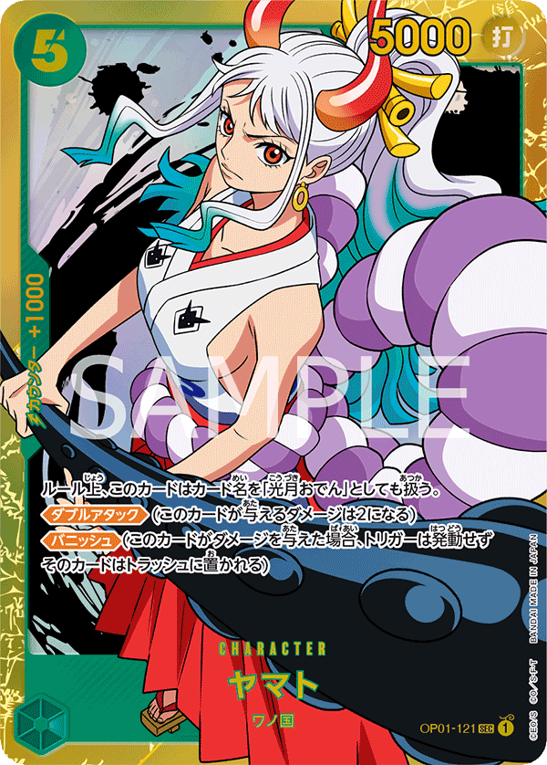 Yamato OP01-121 - PREMIUM BOOSTER -ONE PIECE CARD THE BEST- [PRB-01] kart görseli