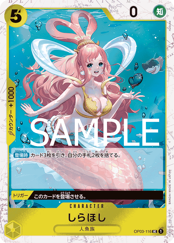 Shirahoshi OP03-116 - PREMIUM BOOSTER -ONE PIECE CARD THE BEST- [PRB-01] kart görseli
